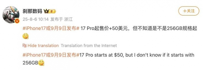 Chốt liền tay iPhone 17 Pro 2-1754724248-582-width740height256