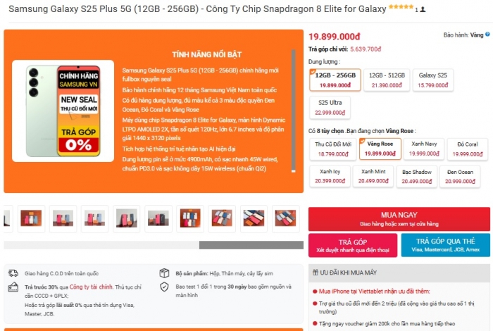 galaxy s25 plus t7 1