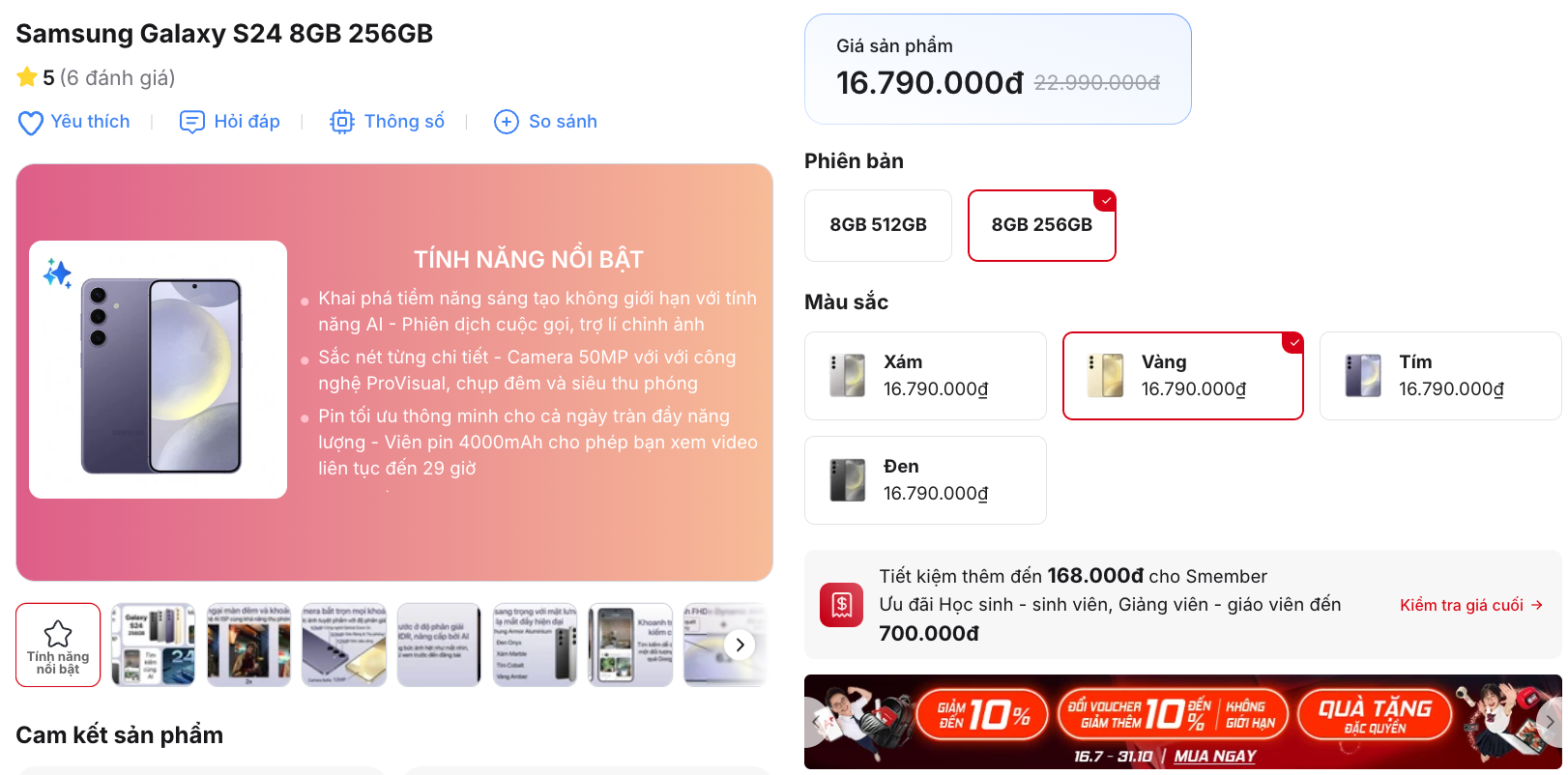 AI Phone giá rẻ “đe nẹt” iPhone 16 samsung galaxy s24 5g