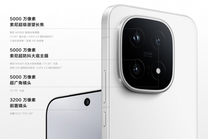 Bảng giá iPhone 16 Pro Max, iQOO 15 ra mắt, trên tay Xiaomi 17 Pro Max iqoo 2