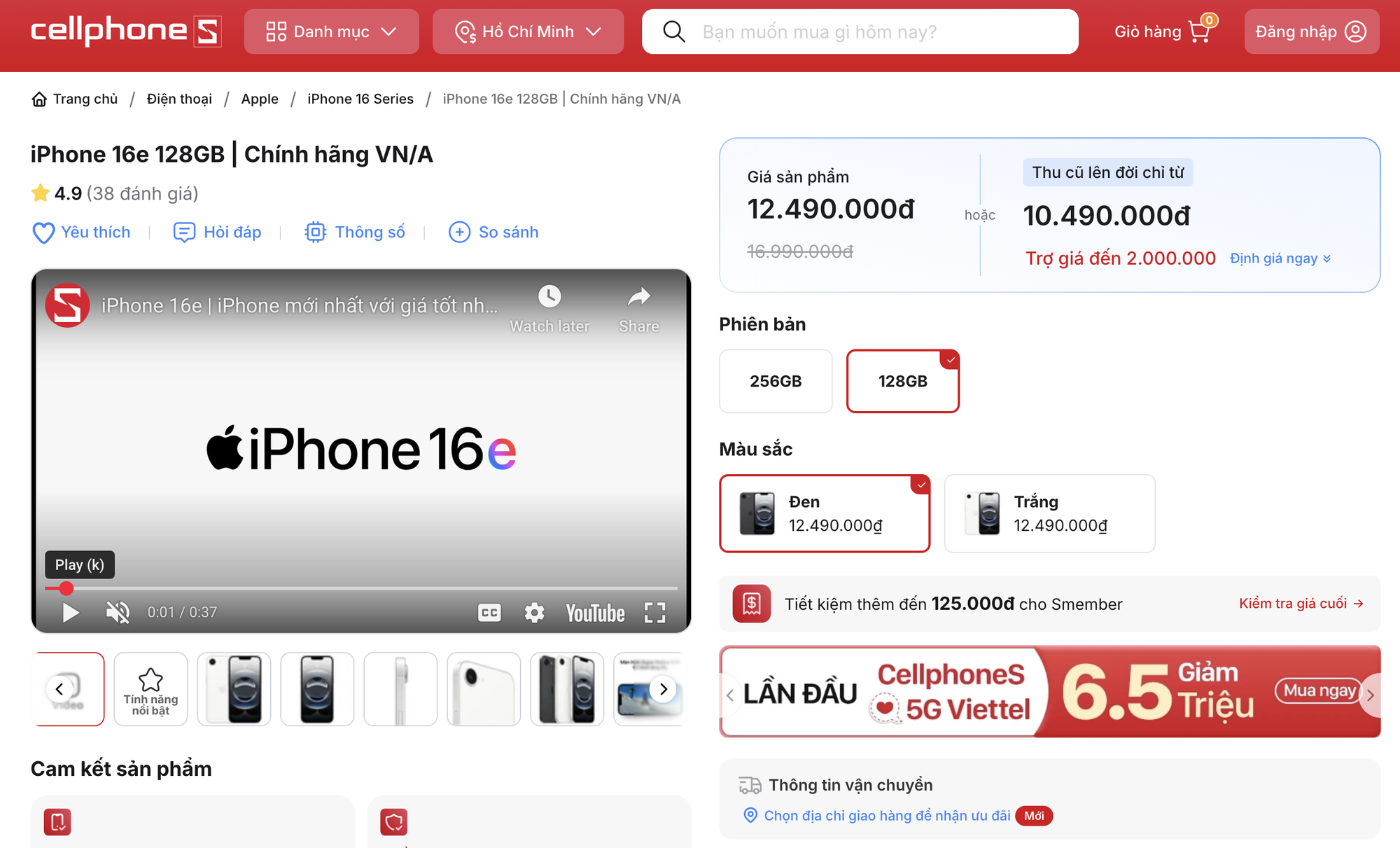 Giá rẻ hơn cả triệu, sau 12 tháng tự unlock thành máy quốc tế screen shot 2025 11 19 at 112237 1763526908614 17635269091901848281068